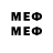 МЕТАМФЕТАМИН винт droni123 droni123