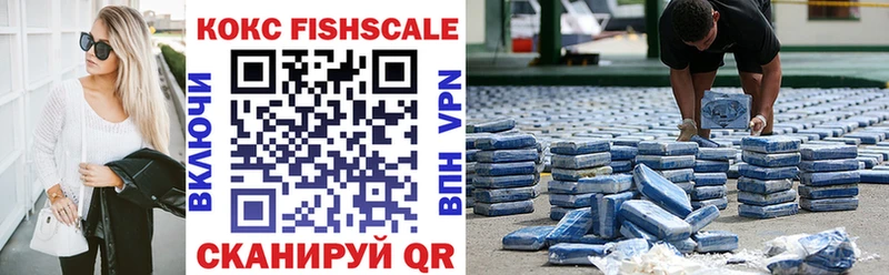 COCAIN 99%  Курчалой 