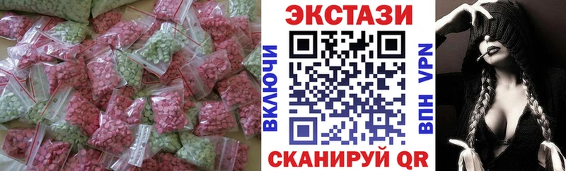 цены наркотик  Курчалой  ЭКСТАЗИ Дубай 