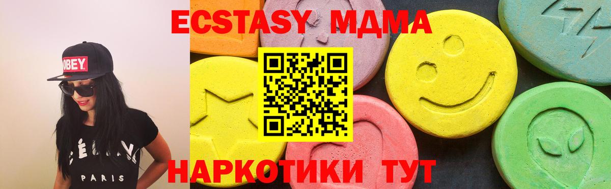 Экстази VHQ Курчалой