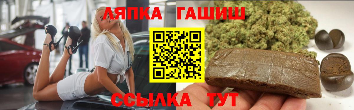 Гашиш Premium  Вход с VPN  Гашиш  ГАШИШ убойный  Курчалой 