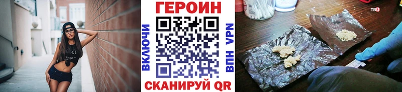 сколько стоит  Курчалой  Героин гречка 