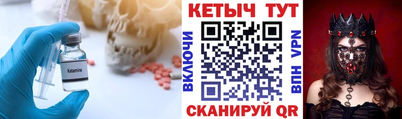 где купить наркотик  Курчалой  Кетамин ketamine 