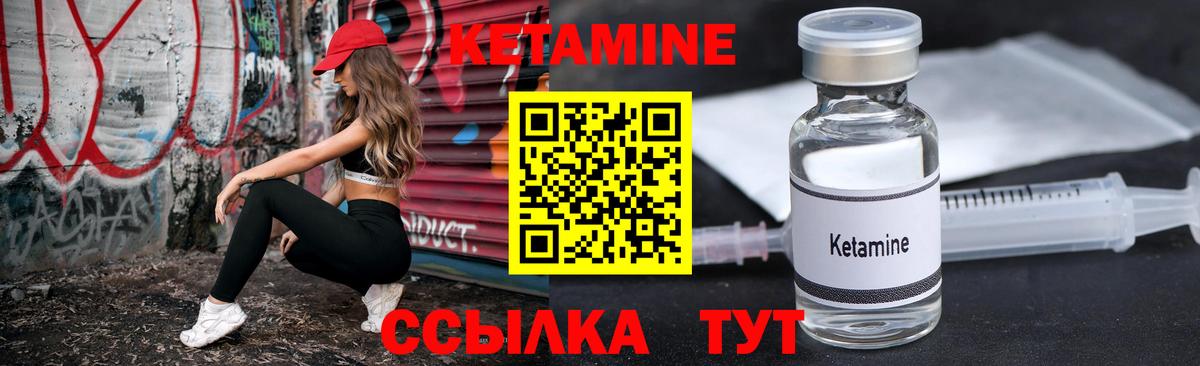 Кетамин ketamine  КЕТАМИН ketamine  MEGA ONION  Вход с VPN  Курчалой 
