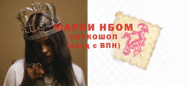 прущие грибы Алексин
