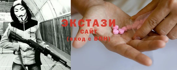 прущие грибы Алексин