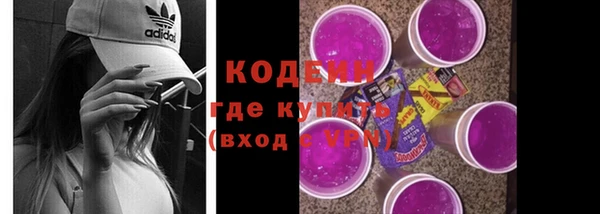 меф Саяногорск
