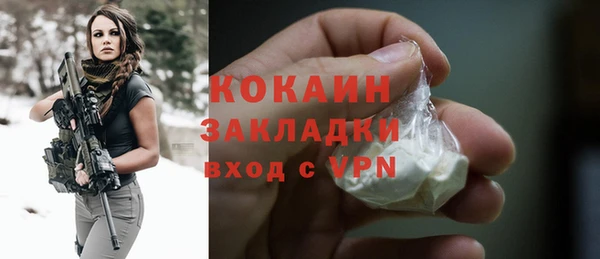 кокаин Алзамай