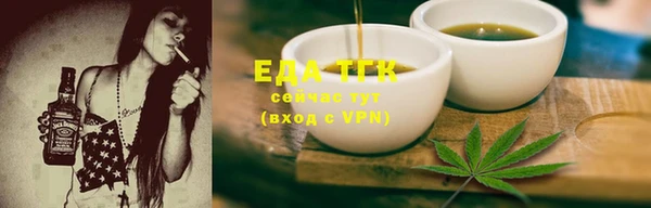 гашишное масло Сатка