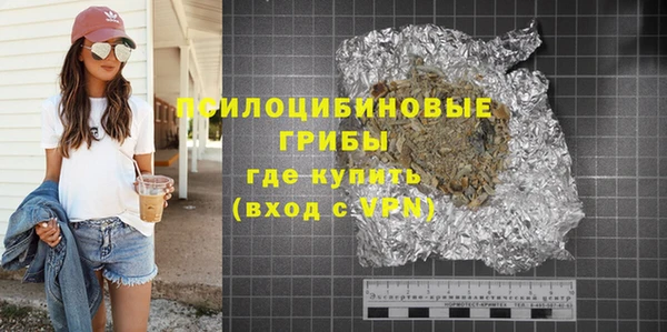 прущие грибы Алексин