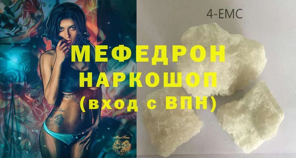 прущий лед Алексеевка