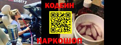 соль ск Камышлов