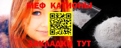 альфа пвп Канаш