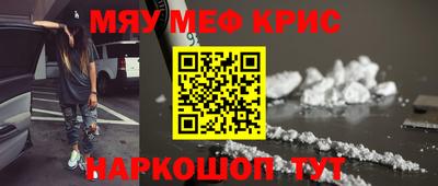 каннабис Ипатово