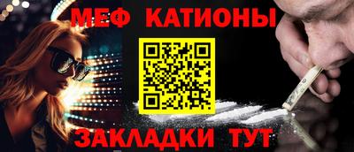 альфа пвп Канаш