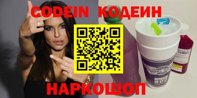 каннабис Ипатово
