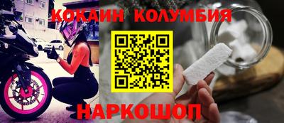 MDMA Ирбит