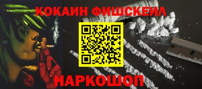 дживик Изобильный