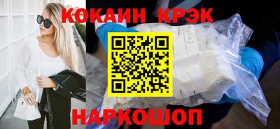 соль ск Камышлов