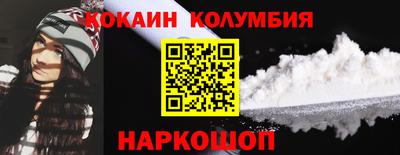 MDMA Ирбит