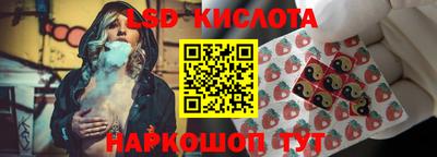 каннабис Ипатово