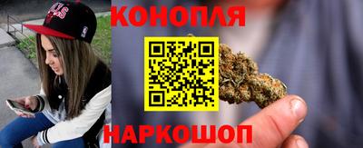 каннабис Ипатово