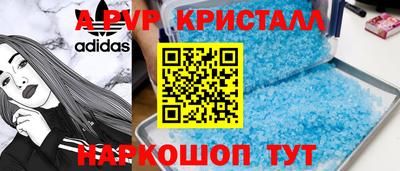 соль ск Камышлов