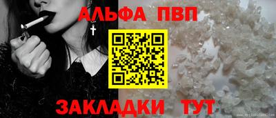 каннабис Ипатово