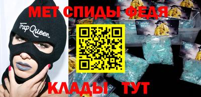 MDMA Ирбит