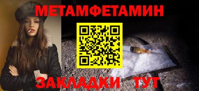альфа пвп Канаш