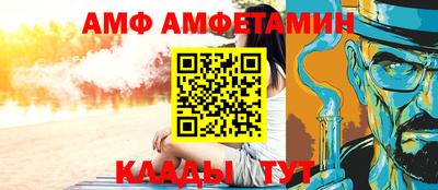альфа пвп Канаш