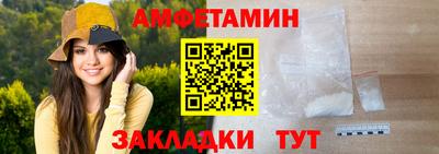каннабис Ипатово