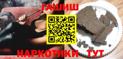 каннабис Ипатово