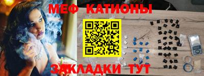 соль ск Камышлов