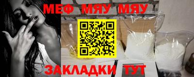 каннабис Ипатово