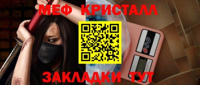 дживик Изобильный