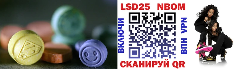 blacksprut tor  даркнет сайт  Курчалой  LSD-25 экстази кислота 