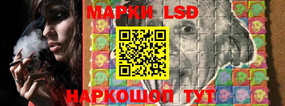 LSD-25 экстази ecstasy Курчалой
