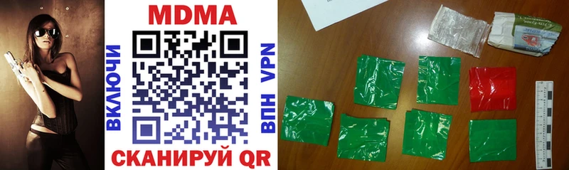 MDMA кристаллы  как найти закладки  Курчалой 