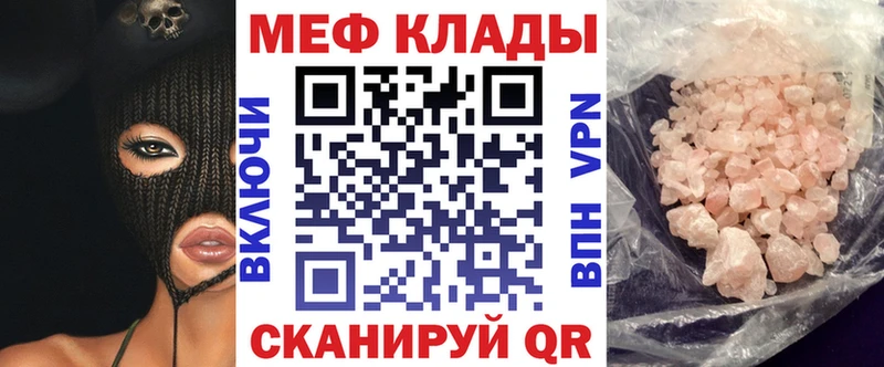 МЯУ-МЯУ мяу мяу  Курчалой 