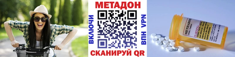 что такое   кракен как войти  МЕТАДОН кристалл  Курчалой 