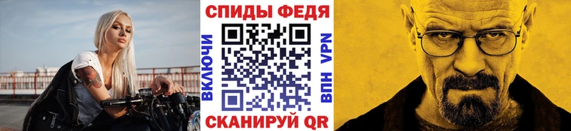 МЕТАМФЕТАМИН пудра  Курчалой 