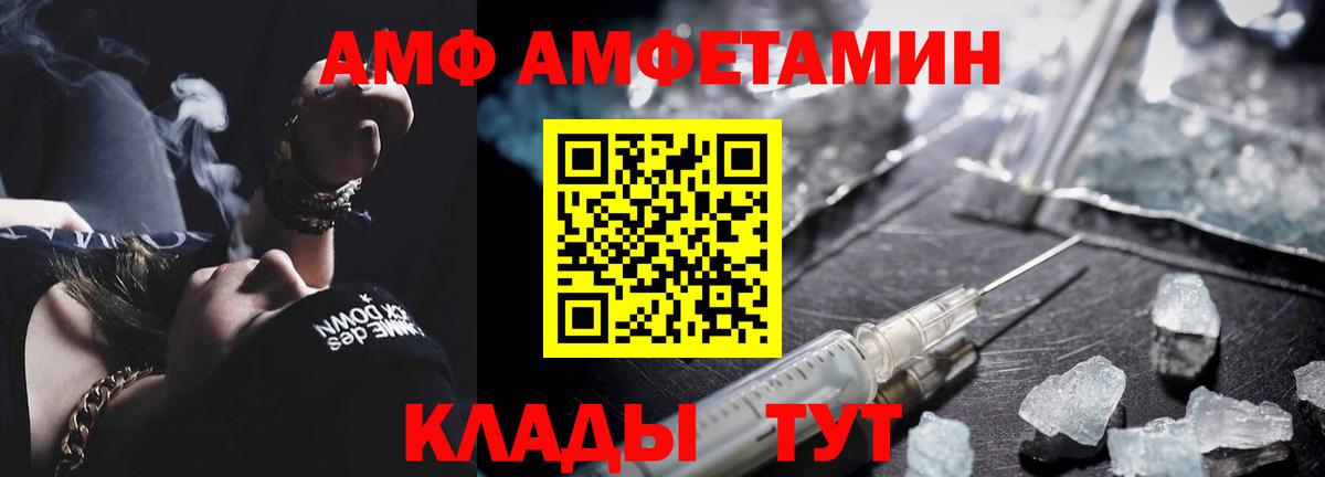 Курчалой  Первитин винт  МЕТАМФЕТАМИН  Вход с VPN  Первитин винт 
