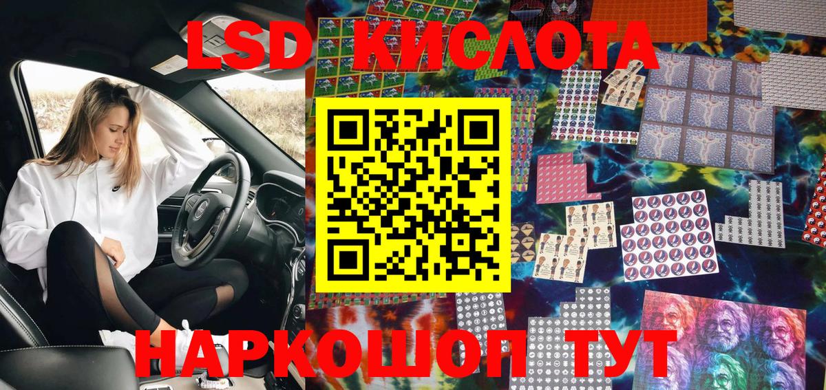 Марки 25I-NBOMe 1,8мг Курчалой