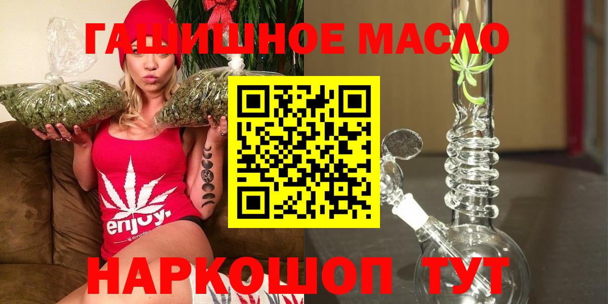 ТГК концентрат Курчалой