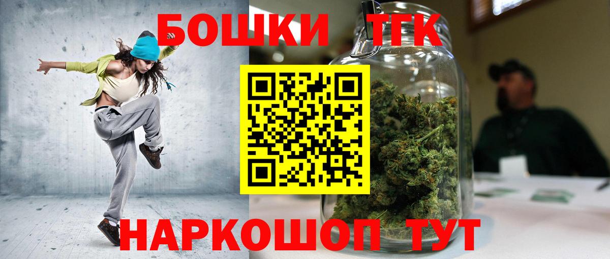 Курчалой  Каннабис тримм  Вход с VPN  Каннабис OG Kush  МАРИХУАНА планчик 